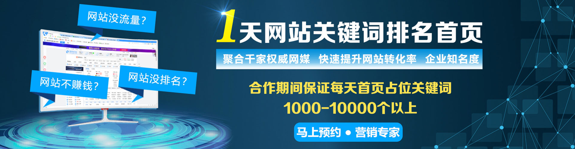 赞皇信息流代运营
